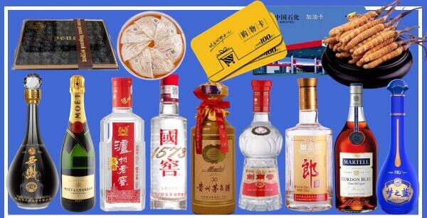 锡林郭勒聚财烟酒经营部