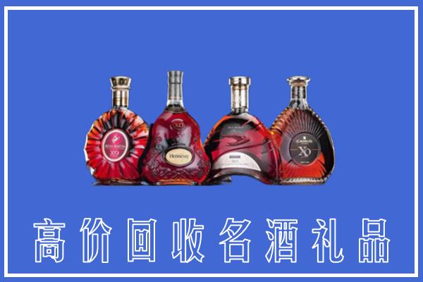 锡林郭勒回收洋酒