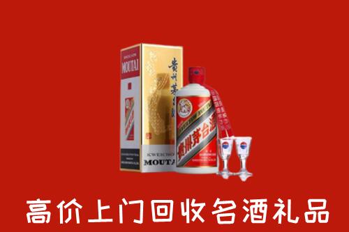 锡林郭勒回收茅台酒
