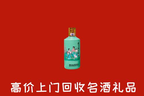 高价求购：锡林郭勒回收24节气茅台酒
