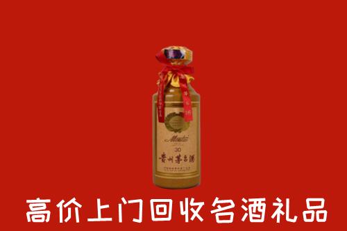 高价求购：锡林郭勒回收30年茅台酒