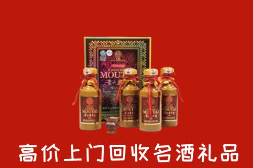 收购行情：锡林郭勒回收50年茅台酒