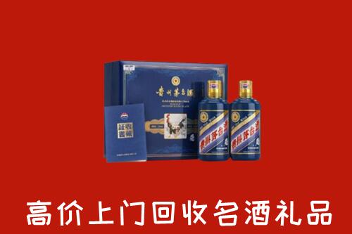锡林郭勒高价回收生肖茅台酒