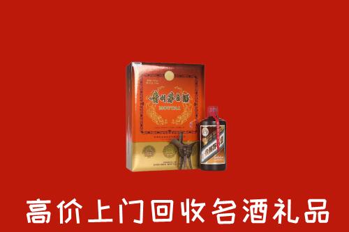 锡林郭勒高价回收贵宾特制茅台酒