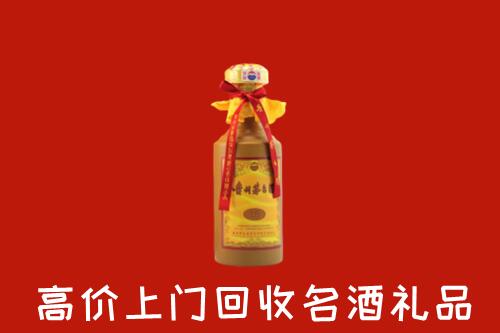 锡林郭勒高价回收十五年茅台酒