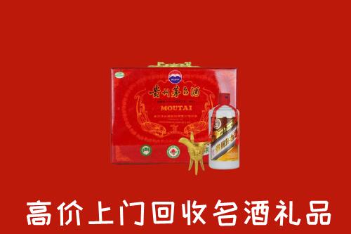 锡林郭勒高价回收茅台酒瓶