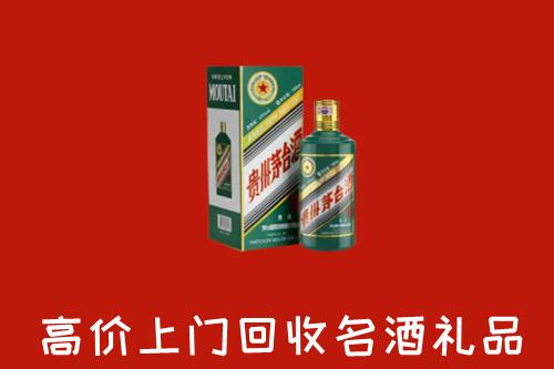 锡林郭勒回收五星茅台酒