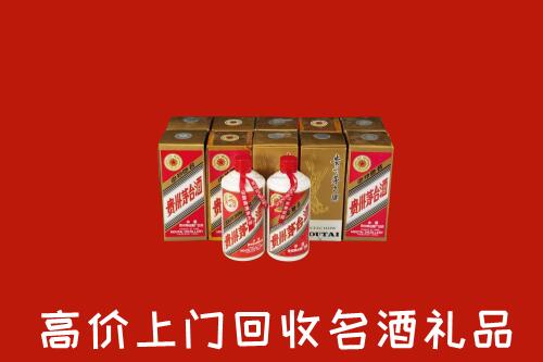 收购行情：锡林郭勒回收年份茅台酒