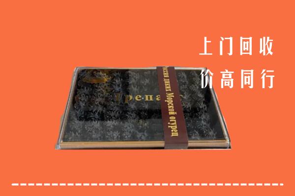 锡林郭勒回收礼盒海参